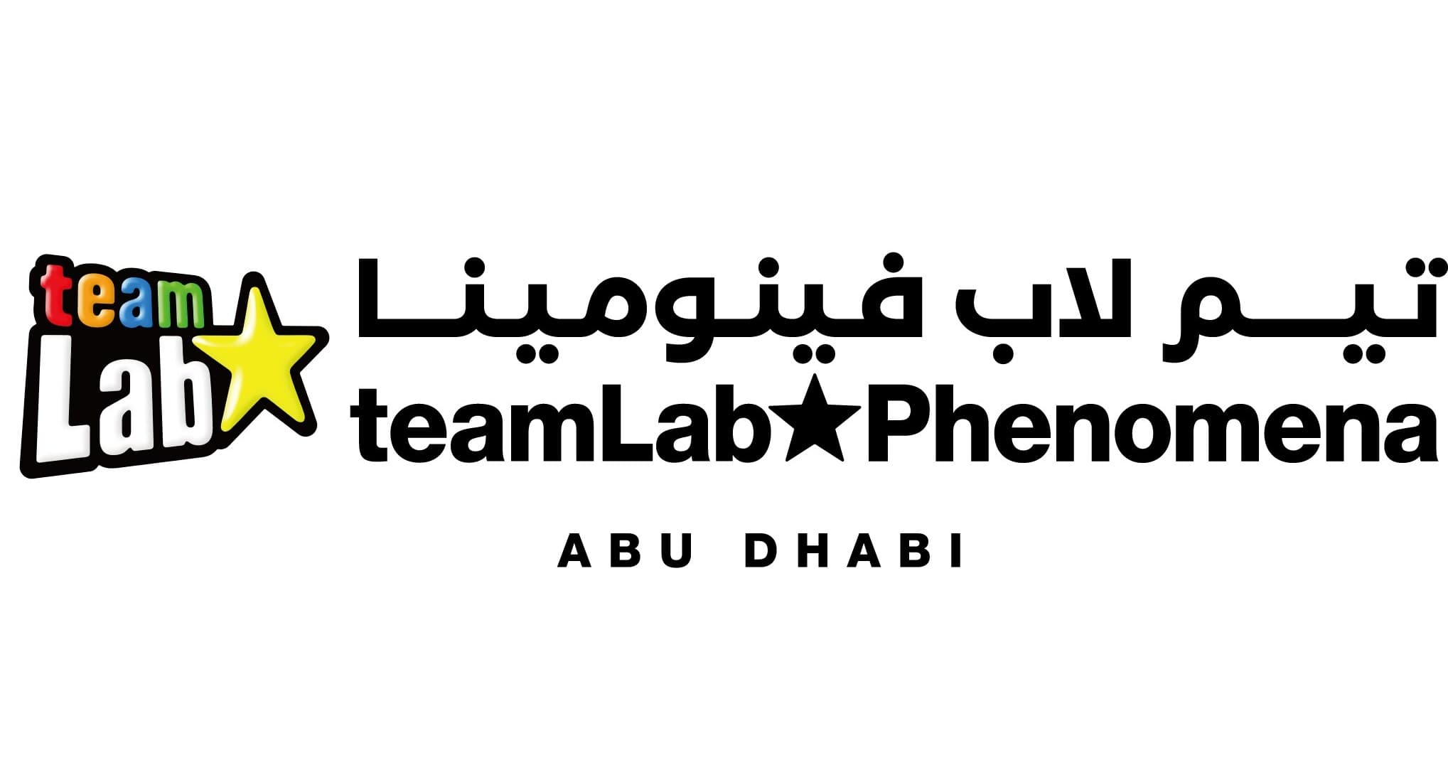 teamlabs